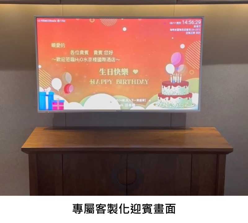 H₂O Hotel 水京棧國際酒店_圖片2