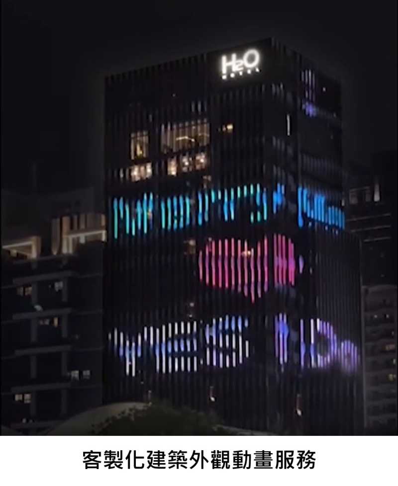 H₂O Hotel 水京棧國際酒店_圖片4