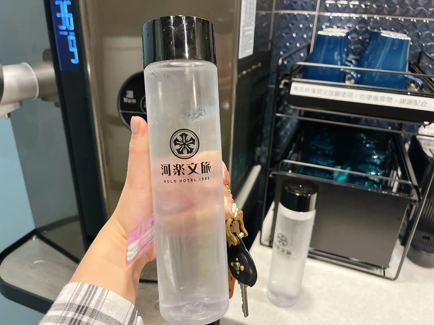 河樂文旅 HOLO HOTEL