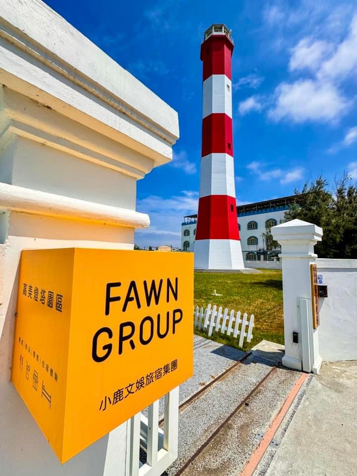 高美燈塔園區