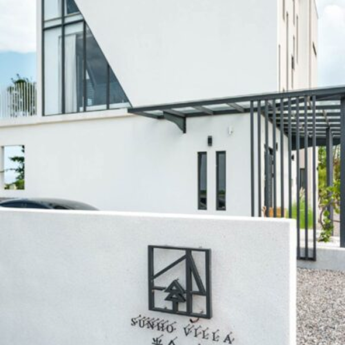 光合28・Sunho Villa